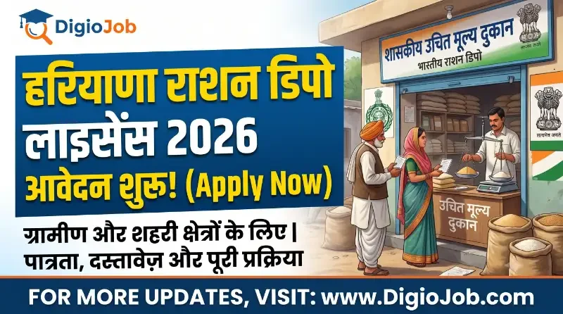 Haryana Ration Depot Licence 2026: Apply Online For 2651 Depo Shops